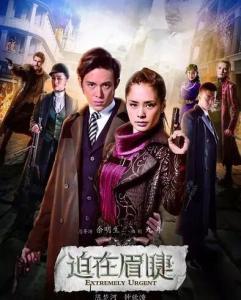 陳楚河演藝之路璀璨之旅,電視劇大全回顧