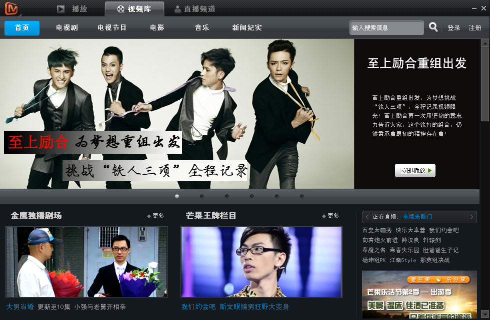 小紅書分享,網絡電視TV下載全攻略??