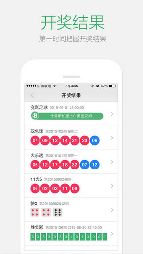 "2024澳門天天開好彩大全app"的:實地驗證研究方案_輕奢版4.56