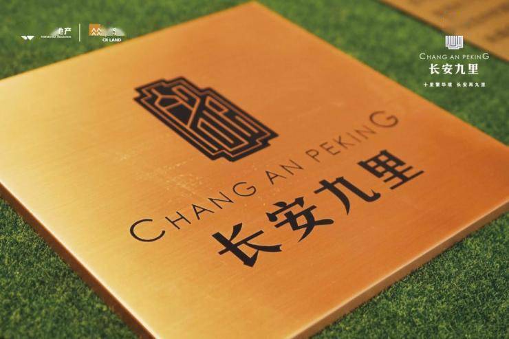 長(zhǎng)安九里資訊速遞,長(zhǎng)安九里資訊速遞,巷弄深處的獨(dú)特風(fēng)味探秘