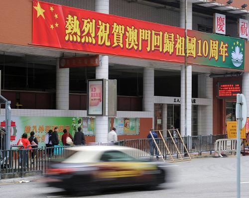 "6H彩經網澳門網站"的:最新碎析解釋說法_生態版1.7