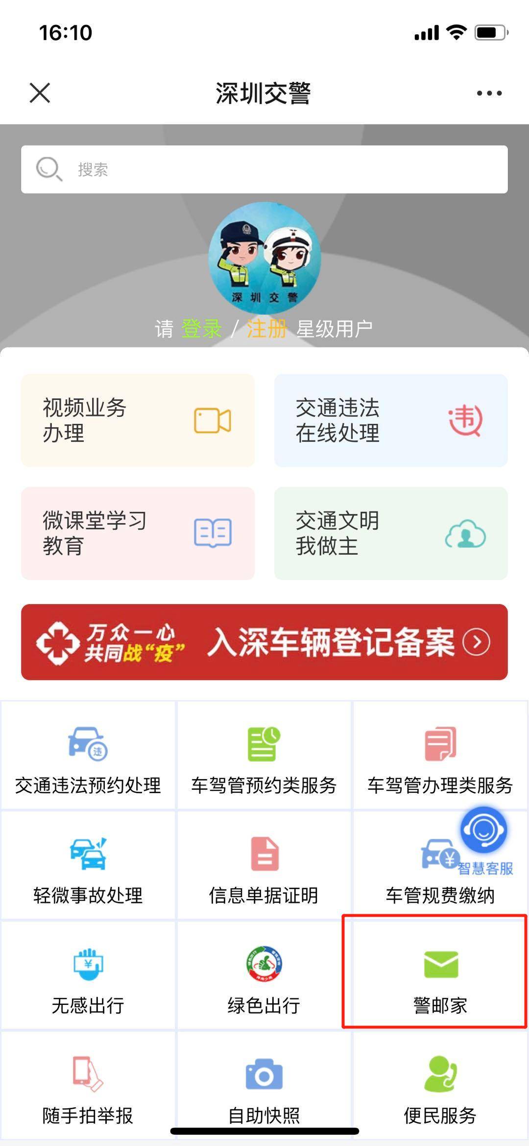 "88887777m管家婆免費"的:靈活性執行方案_便攜版5.41