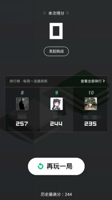 "婆家一肖一碼100"的:實地驗證實施_游戲版7.64