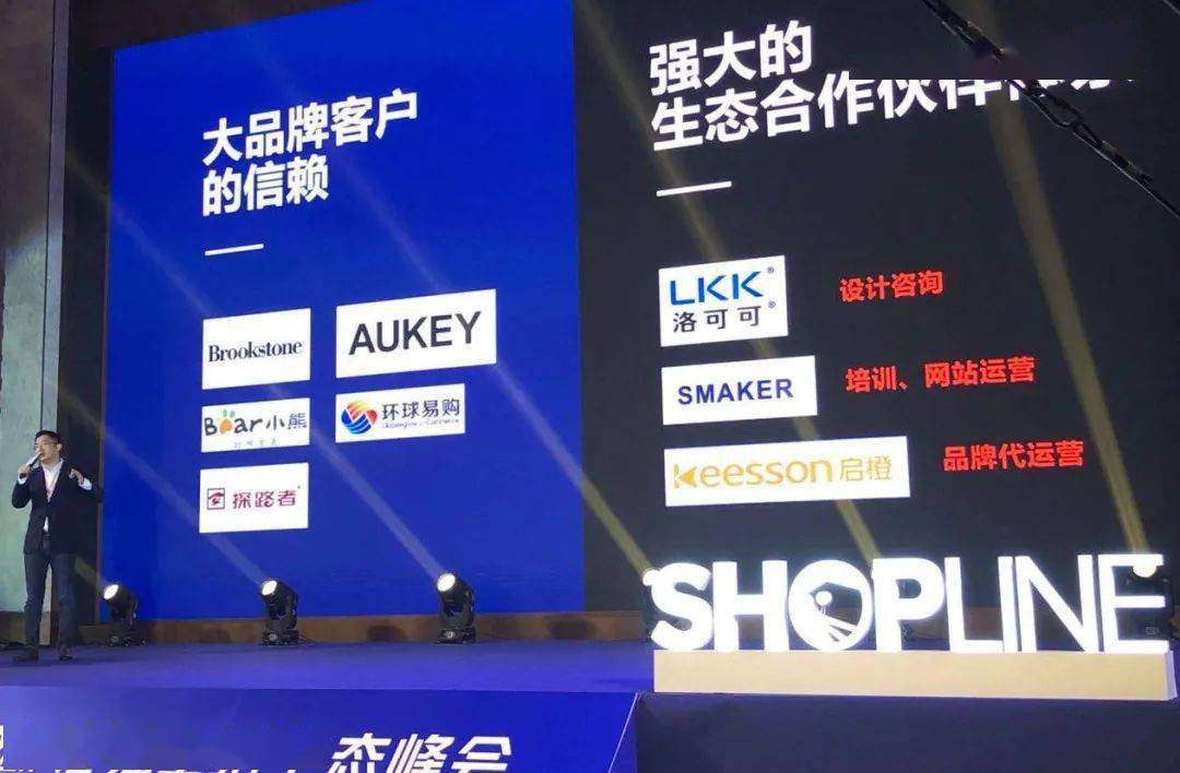 "新澳門天天開好彩大全53期"的:靈活性執行方案_nShop7.39