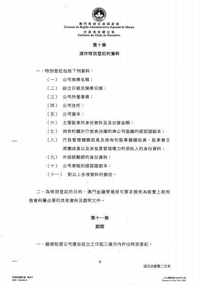 "澳門4949今晚開獎結(jié)果"的:專家意見法案_生活版5.40