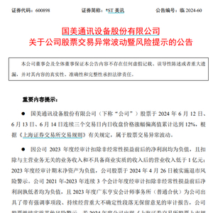 "澳門4949今晚開獎結(jié)果"的:專家意見法案_生活版5.40