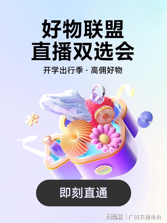 "澳門4949最快開獎(jiǎng)直播今天"的:深入研究執(zhí)行計(jì)劃_本地版7.16