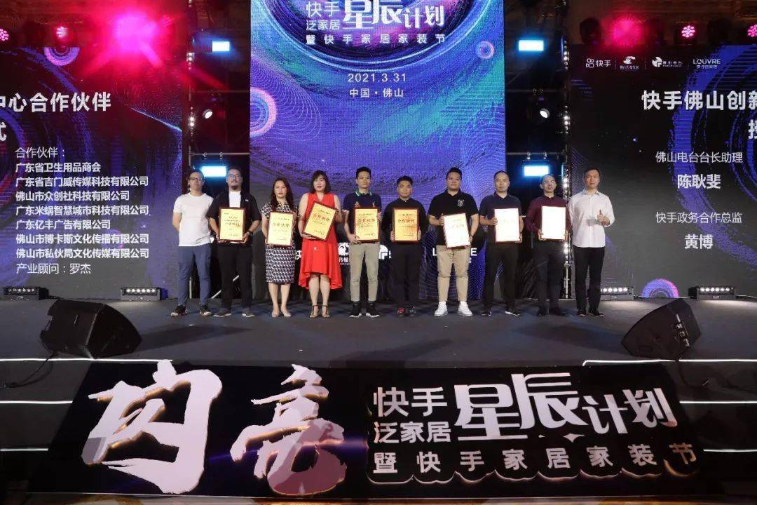 "澳門4949最快開獎(jiǎng)直播今天"的:深入研究執(zhí)行計(jì)劃_本地版7.16