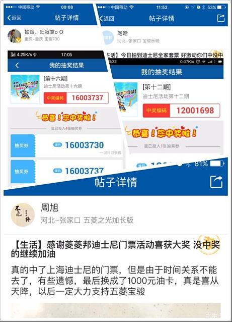 "澳門管家婆100中獎"的:詳情執行數據安援_家庭版1.2