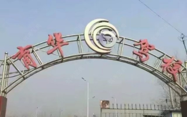 新鄉育華駕校最新收費標準,新鄉育華駕校最新收費標準,駕馭生活的第一步,開啟人生新篇章!