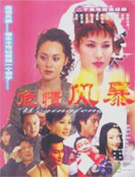 免費電視劇在線觀看,溫馨家庭觀影時光啟動!