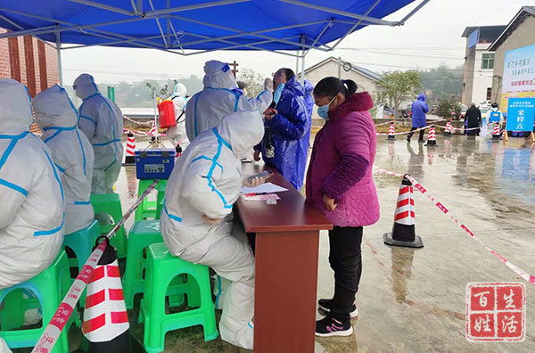 岳池疫情實時動態更新