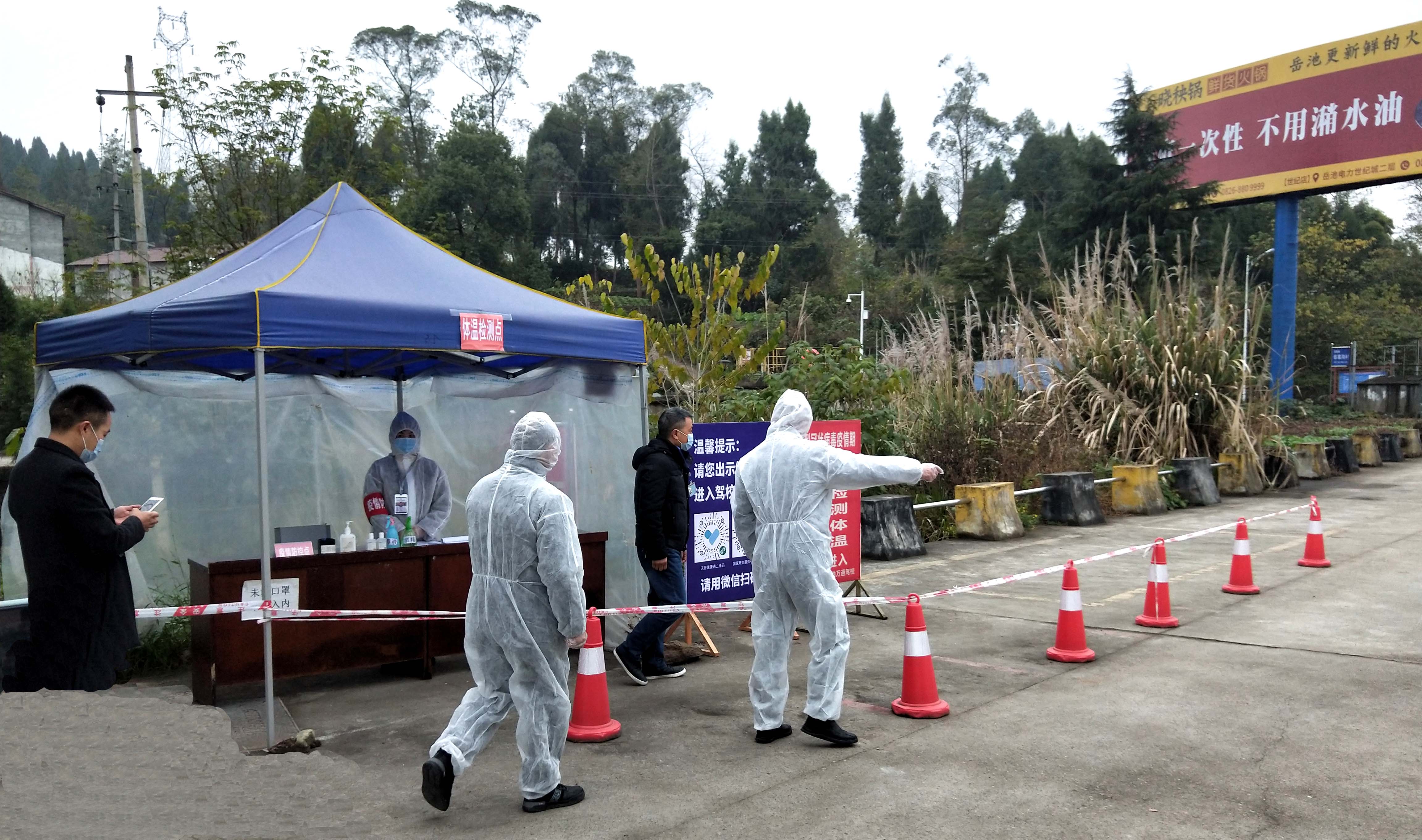 岳池疫情實時動態更新