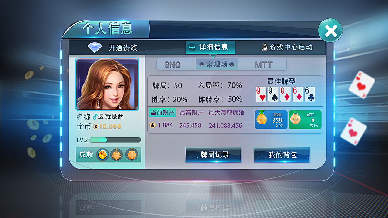 最新棋牌游戲,科技與娛樂的完美結(jié)合