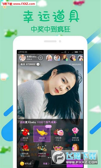 瘋播直播最新版下載,科技盛宴,觸手可及!