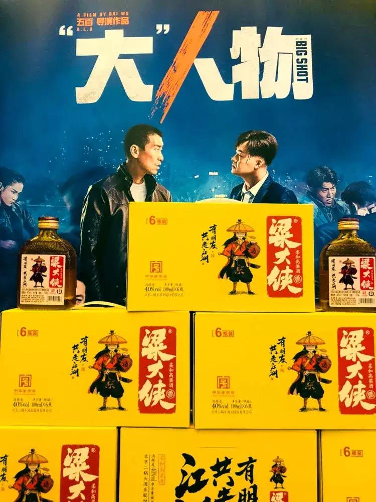 包貝爾主演電影集錦??