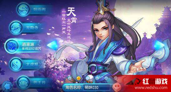 逍遙派黃逍最新動態,逍遙派黃逍最新動態,日常趣事與友情的溫馨篇章