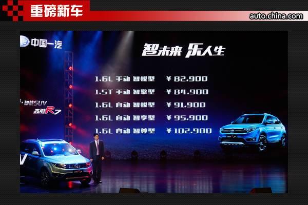 全新科技旗艦R7即將上市,領(lǐng)略未來科技的魅力與力量時代來臨