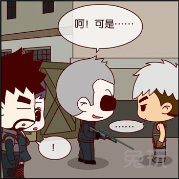 最新搞笑漫畫,幽默風暴的狂歡盛宴