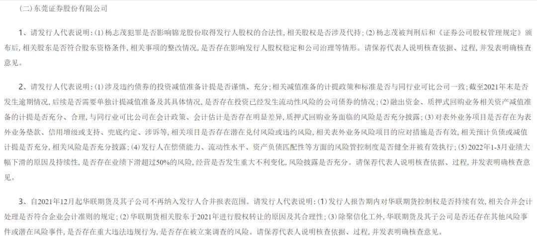 上市股權條件的深度解析與個人觀點洞察