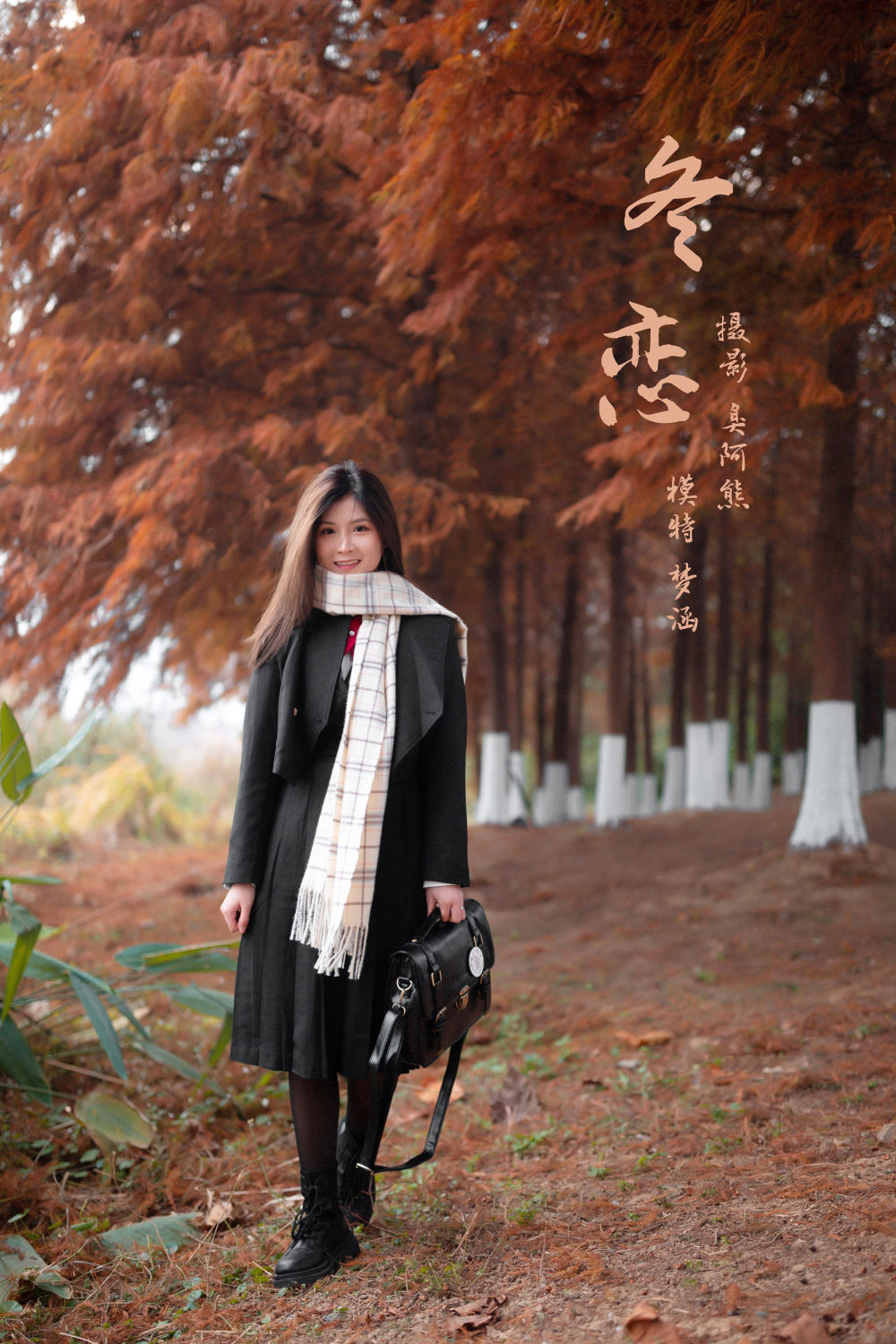 冬戀電影,科技重塑觀影體驗