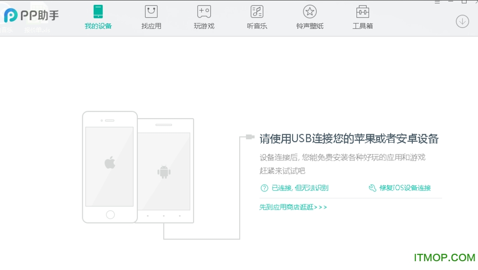 最新PP助手版本發布,智能科技重塑生活,全新體驗的智能之旅