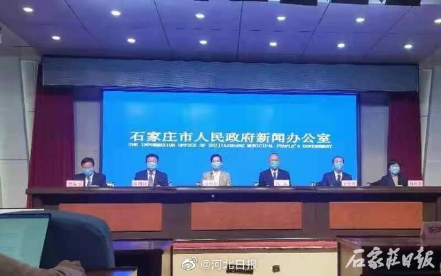 石家莊疫情最新動態更新