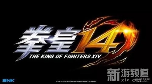 最新拳皇版本揭曉,時代的格斗盛宴啟幕!