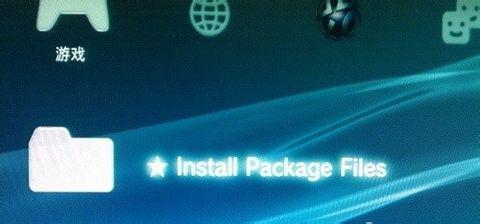 PS3最新系統版本回顧,影響與展望