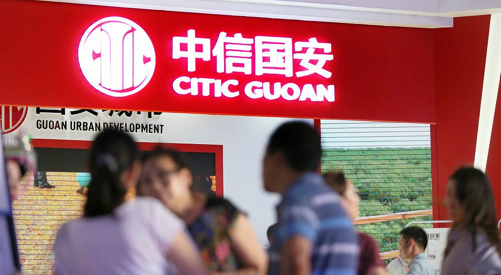 中信國安最新動態(tài)揭秘,小巷中的隱藏瑰寶