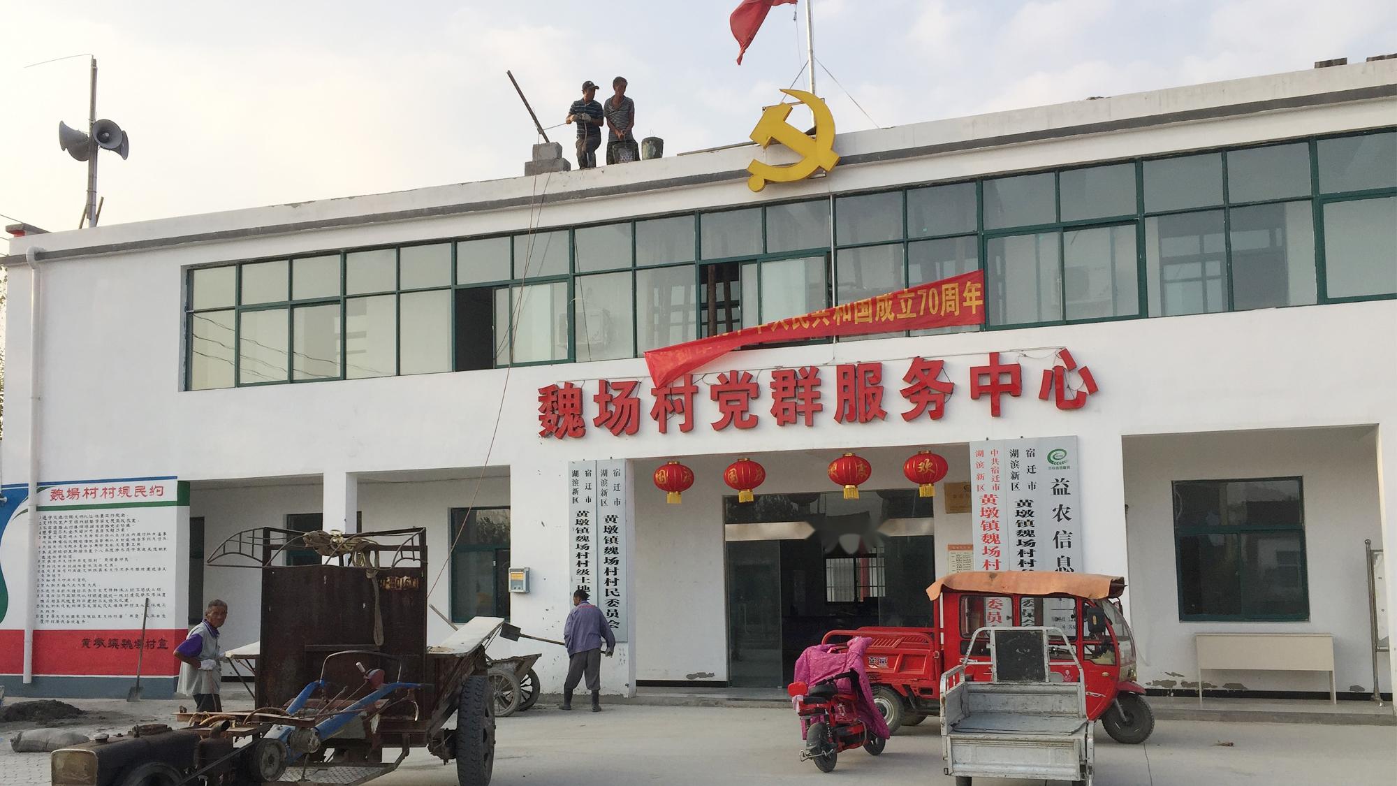 宿遷黃墩鎮最新動態,友情的溫暖與家的陪伴