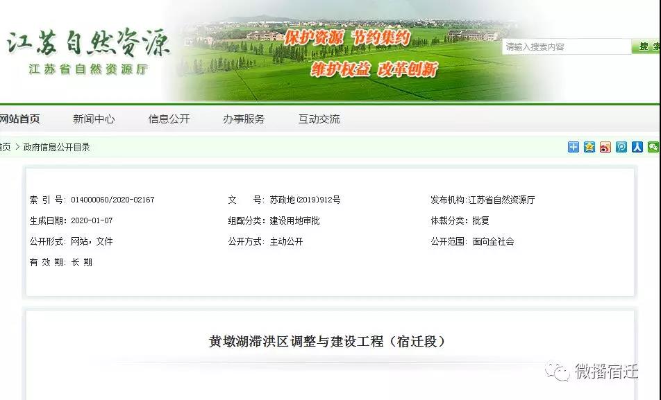 宿遷黃墩鎮最新動態,友情的溫暖與家的陪伴