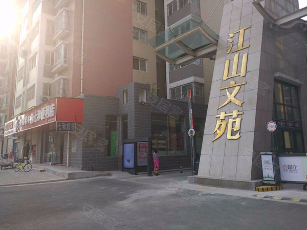 最新江城文苑,任務完成與技能學習指南