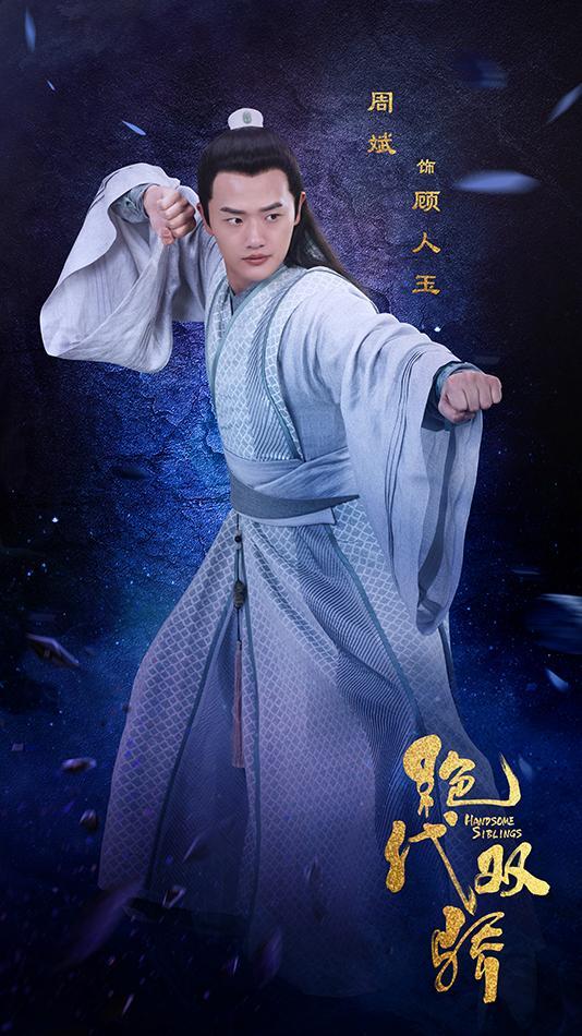 最新版絕代雙驕,技能提升與任務完成指南