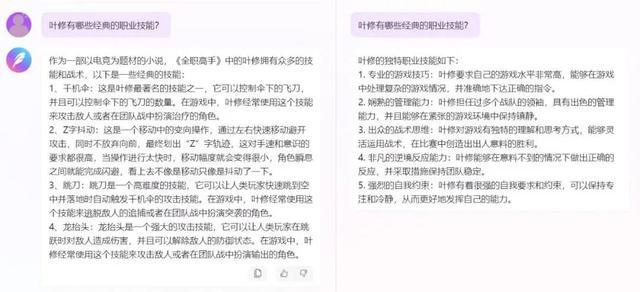 遠離色情內容,追尋知識與興趣,文化、歷史、科技等多領域文章目錄示例