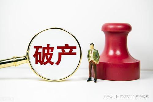 上市公司倒閉,上市公司倒閉,背景、事件、影響與時代的烙印