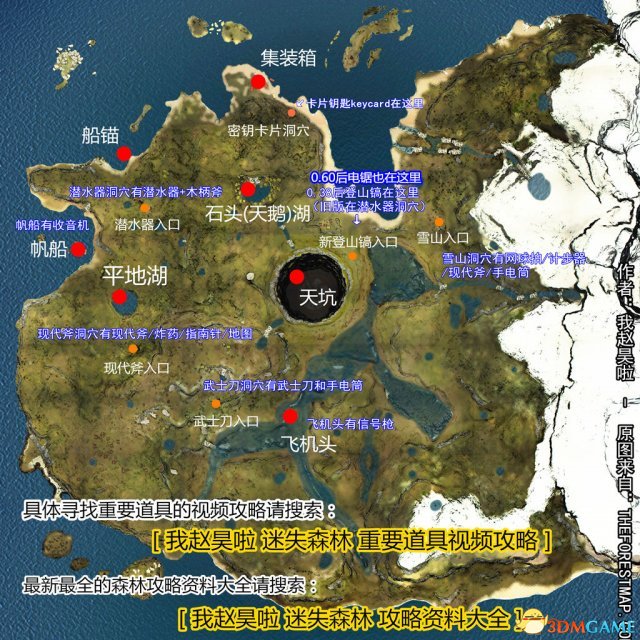 最新森林地圖版,最新森林地圖版,探索綠色世界的指南