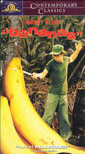 探秘香蕉與銀幕之間的奇緣,電影大香蕉的奇妙世界