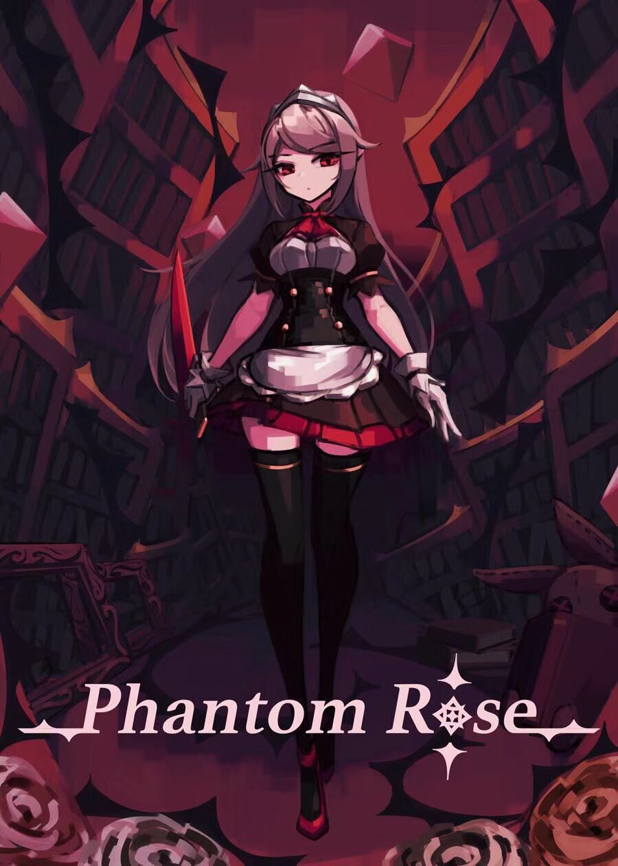 女仆復仇之夜新版,變化、學習與自信的力量展現復仇之路