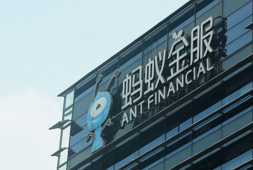 螞蟻金服上市之路,友情與期待的溫馨故事