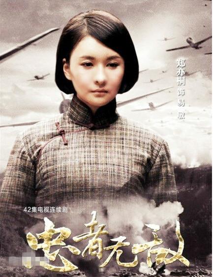 忠者無敵電視劇全集,戰火傳奇燃爆小紅書