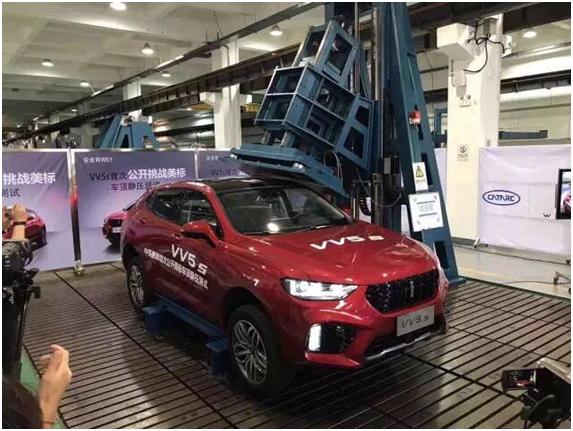 VV5S全新上市,智能科技引領(lǐng)潮流,重塑市場格局