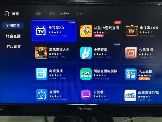 電視直播網(wǎng)站,小巷中的隱藏瑰寶,獨家直播盛宴