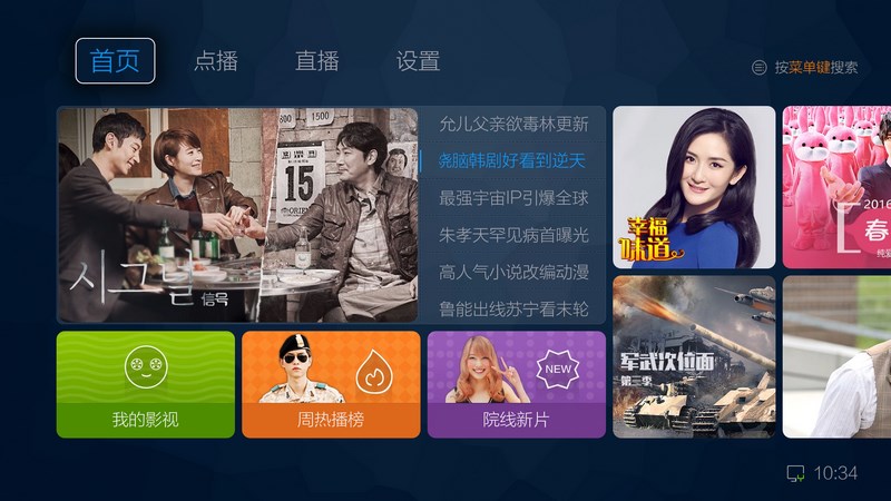 電視直播網(wǎng)站,小巷中的隱藏瑰寶,獨家直播盛宴