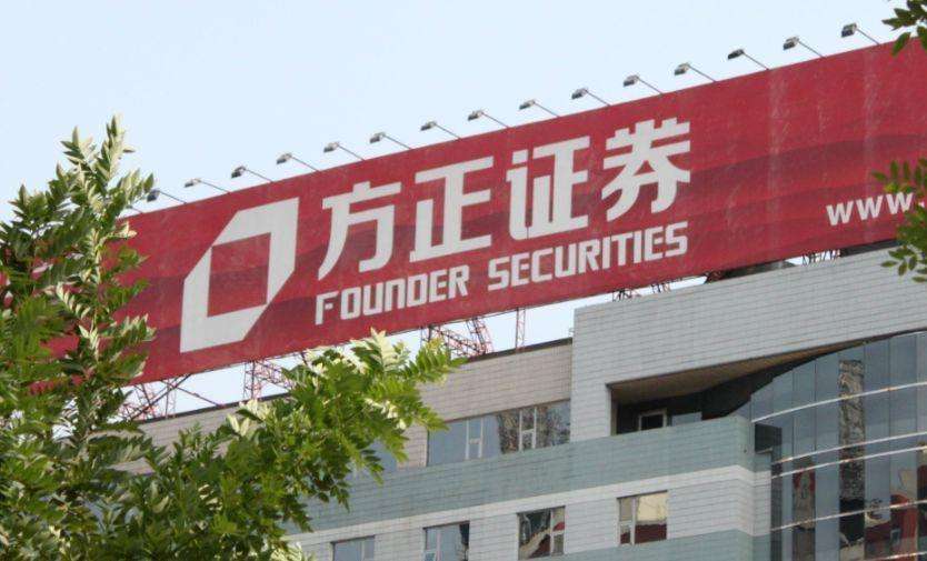 方正證券動態,方正證券動態,引領未來投資,科技重塑體驗