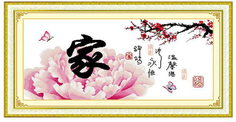 最新十字繡款式,最新十字繡款式,一針一線間的自信與成就