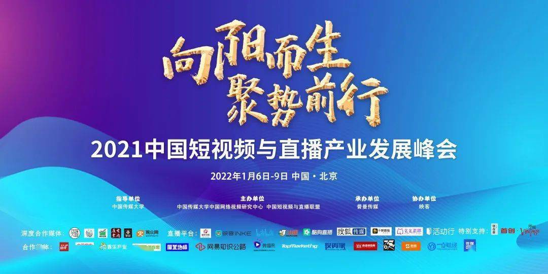 最新WAPSS獎項揭曉,卓越典范閃耀時代之光