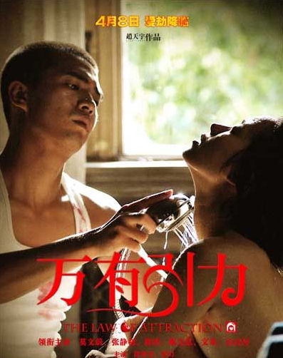 巷弄深處的秘密影院,電影的誘惑與魅力