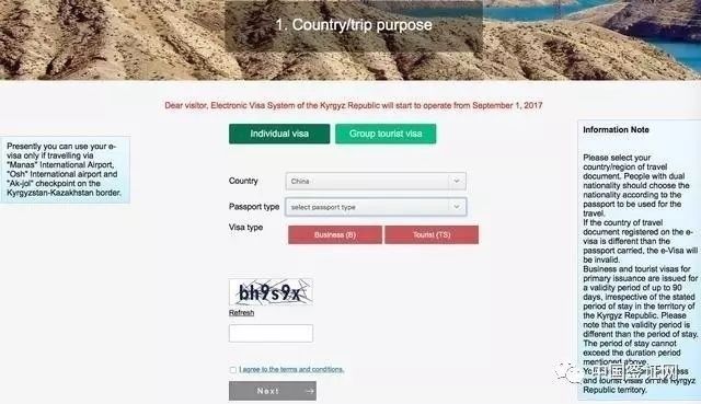 南非簽證最新政策,變化中的機遇,召喚自信與成就之旅