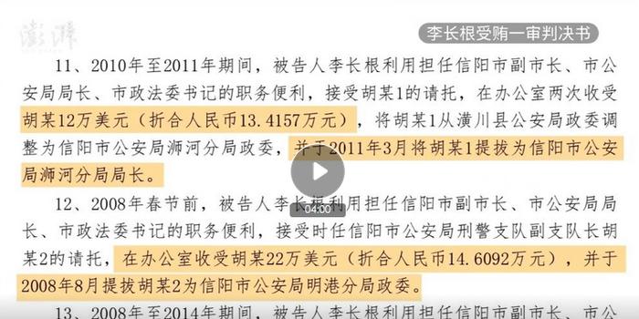 最新落馬官員名單,時(shí)代的警鐘與反腐的堅(jiān)定步伐持續(xù)敲響